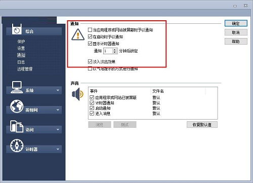 電腦鎖軟件 winlock 電腦鎖軟件 winlock 正式版下載